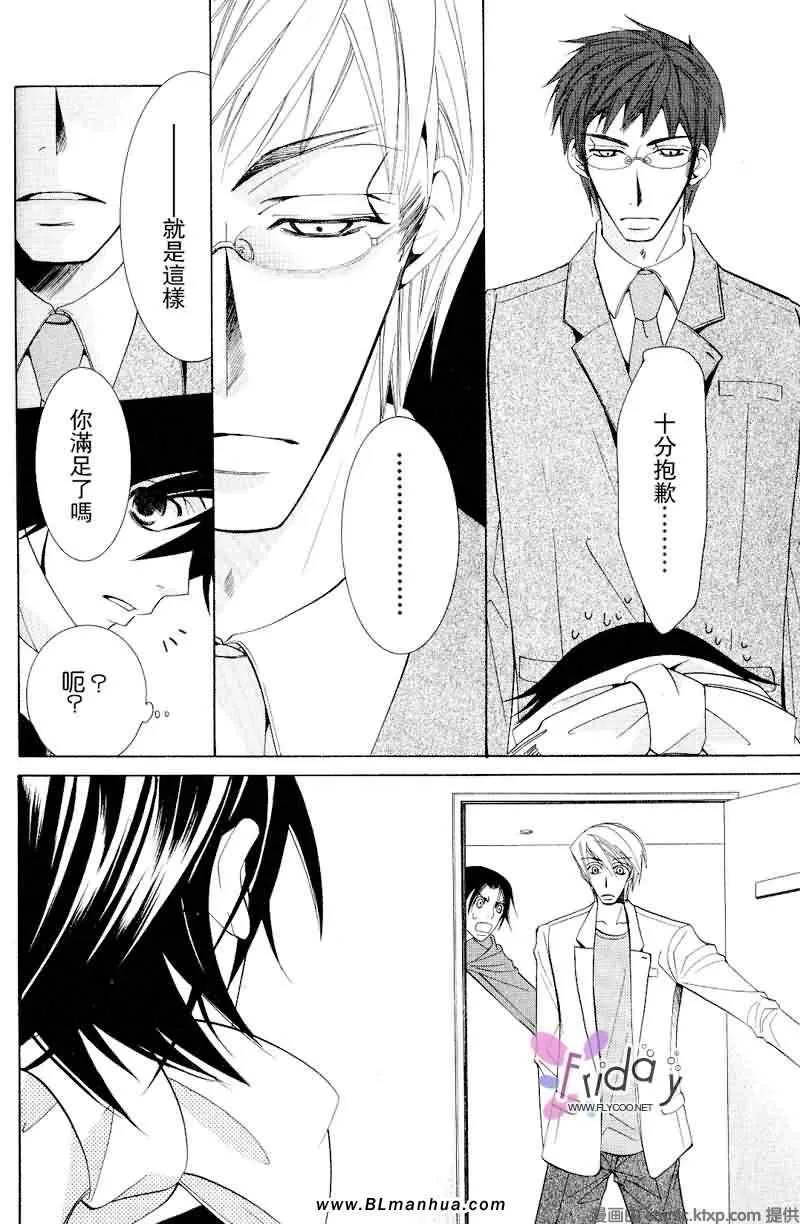 第9卷 第55页