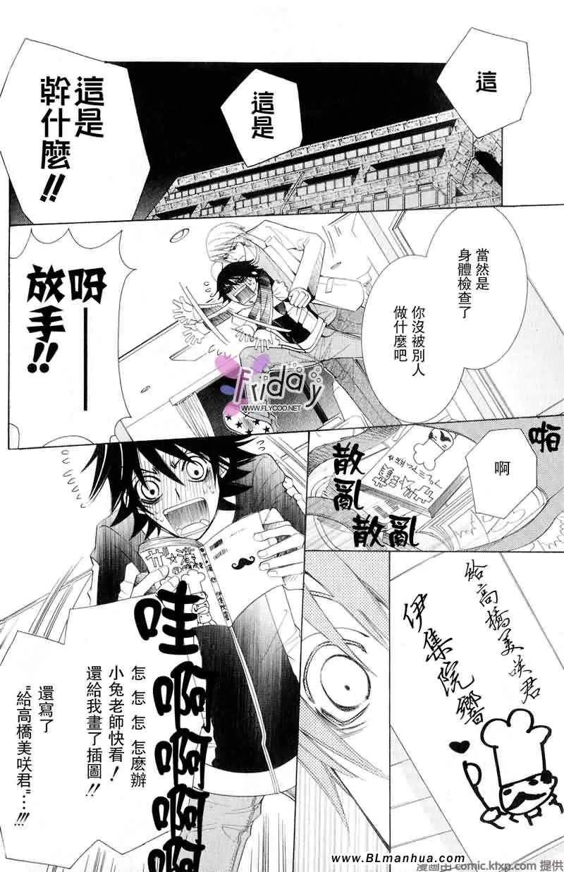 第9卷 第59页