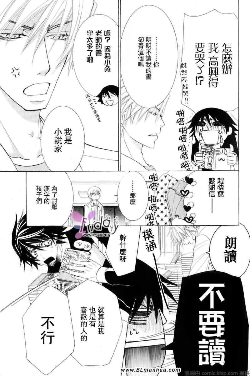 第9卷 第60页