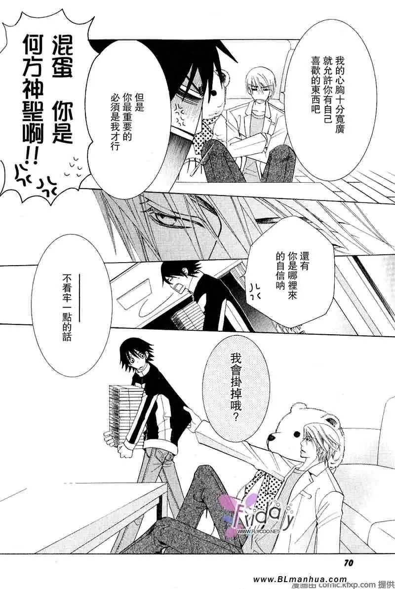 第9卷 第61页
