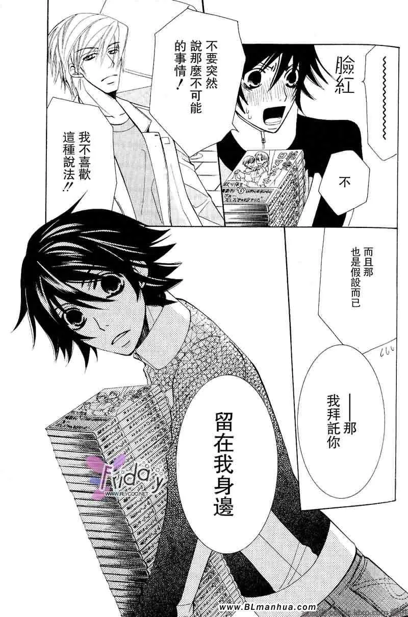 第9卷 第62页