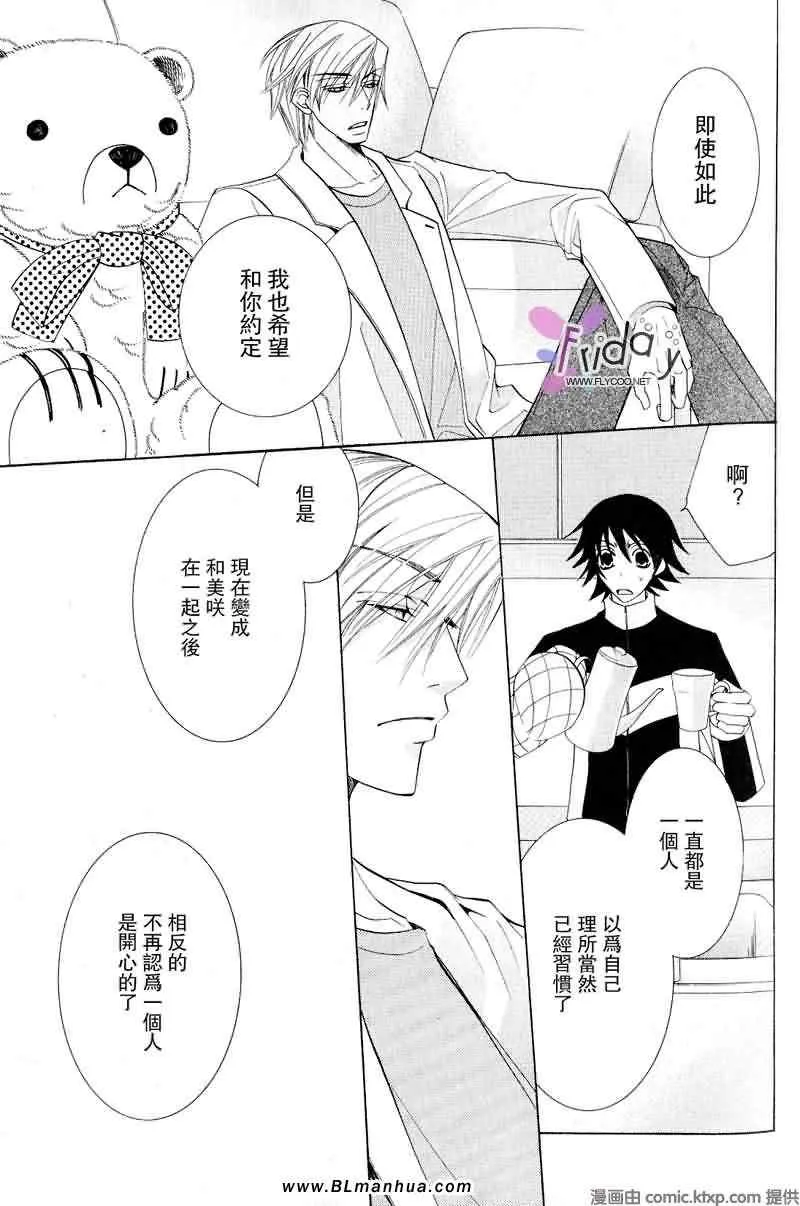 第9卷 第64页