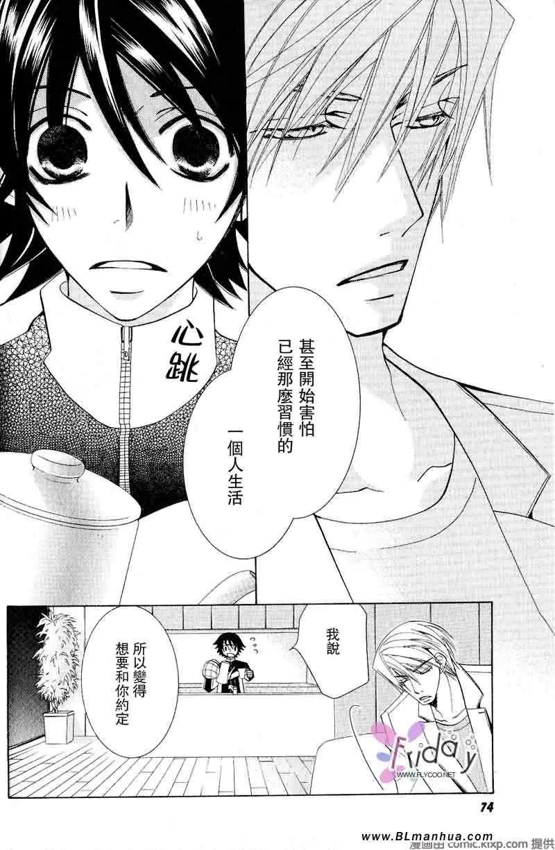 第9卷 第65页