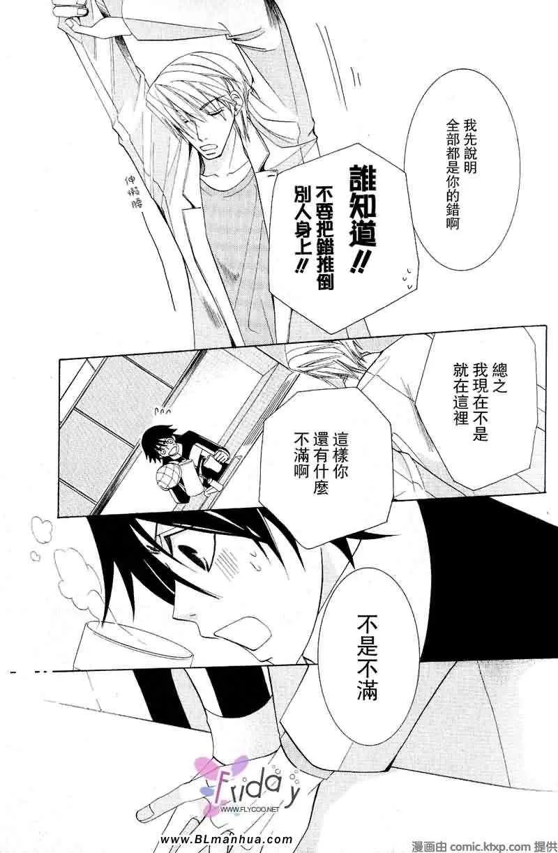 第9卷 第66页