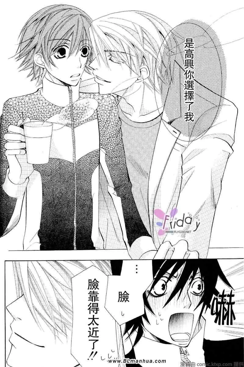 第9卷 第67页