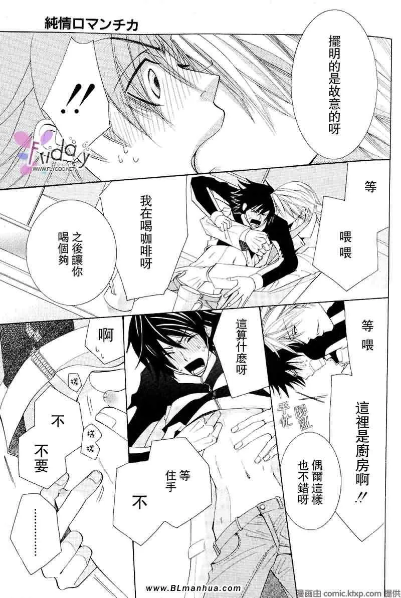 第9卷 第68页