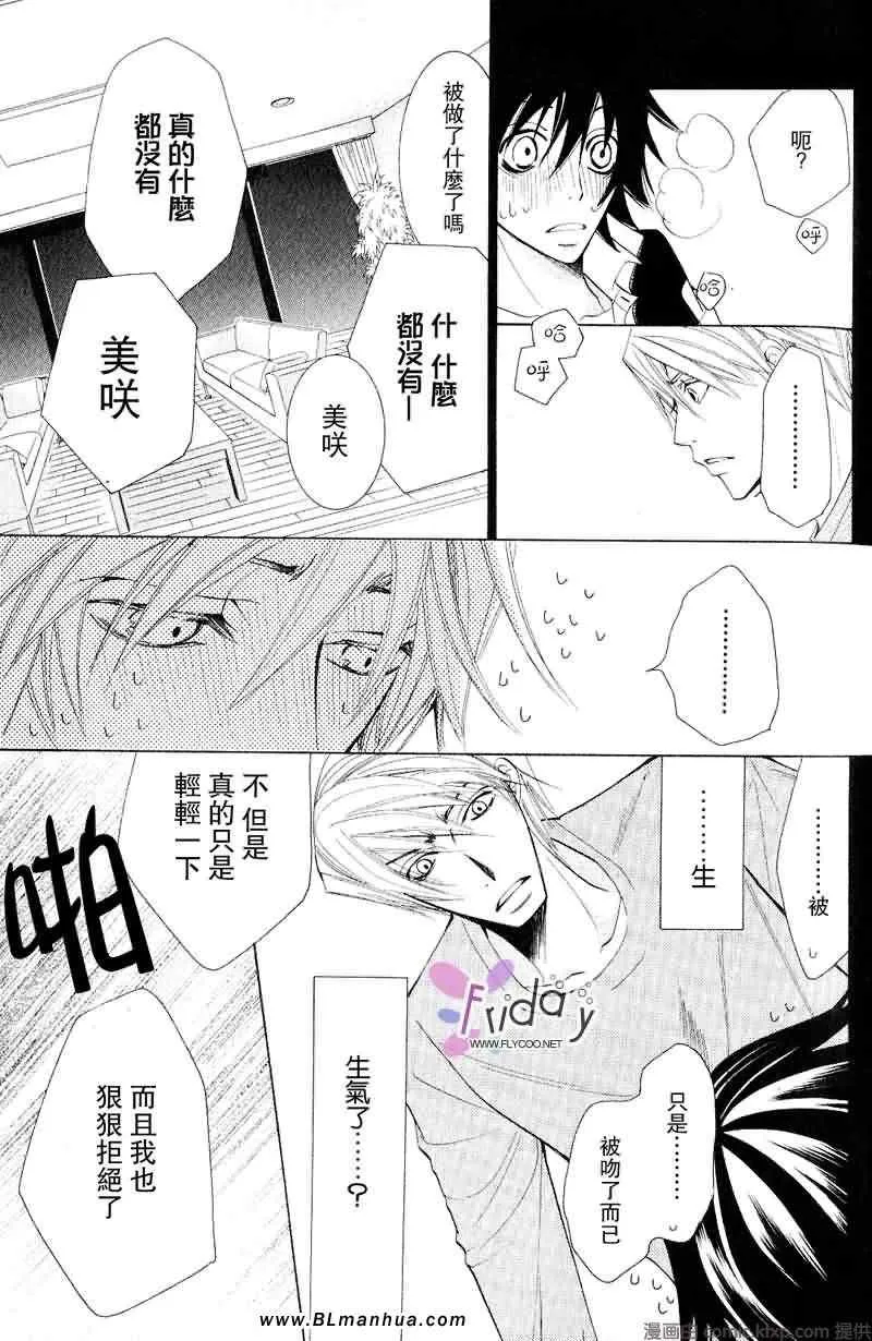 第9卷 第70页