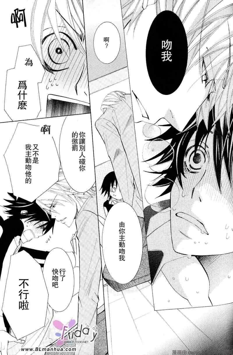 第9卷 第72页