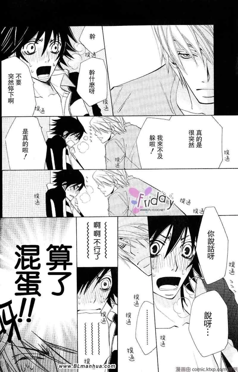 第9卷 第73页