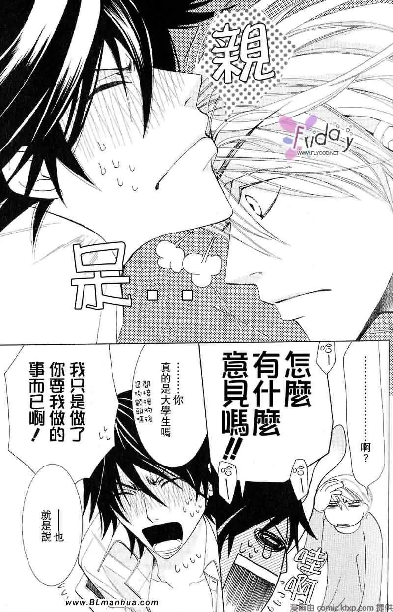 第9卷 第74页