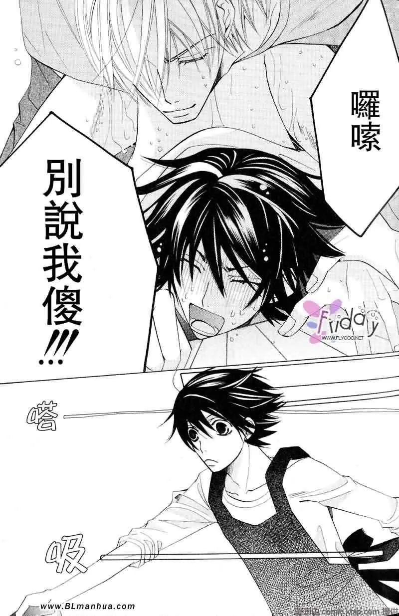 第9卷 第76页