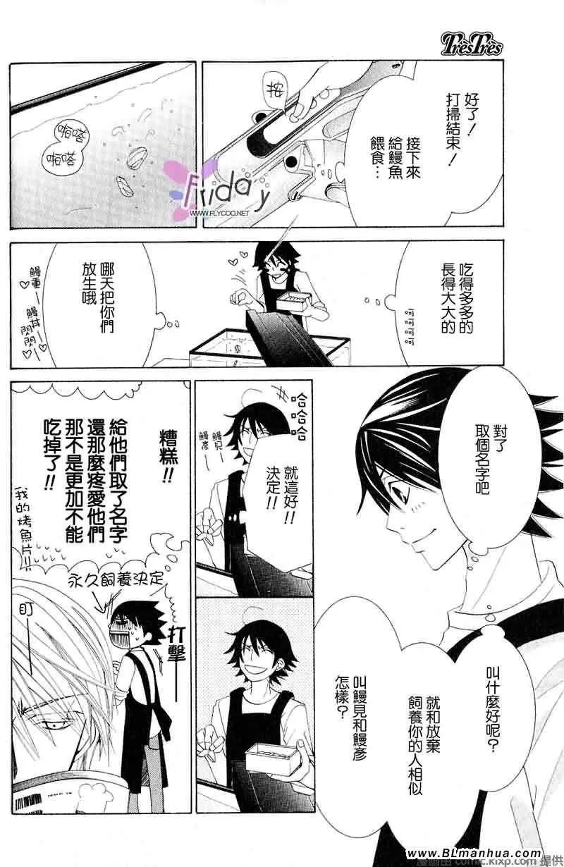 第9卷 第77页