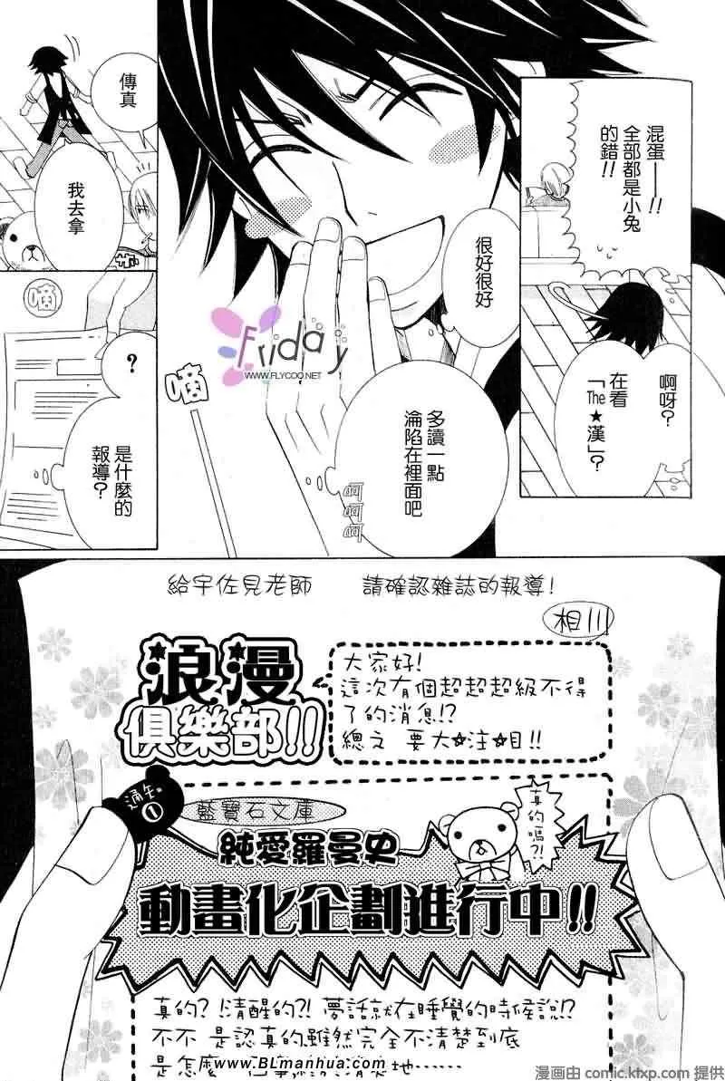 第9卷 第78页