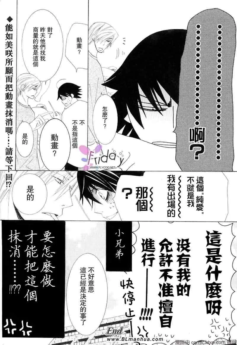第9卷 第79页