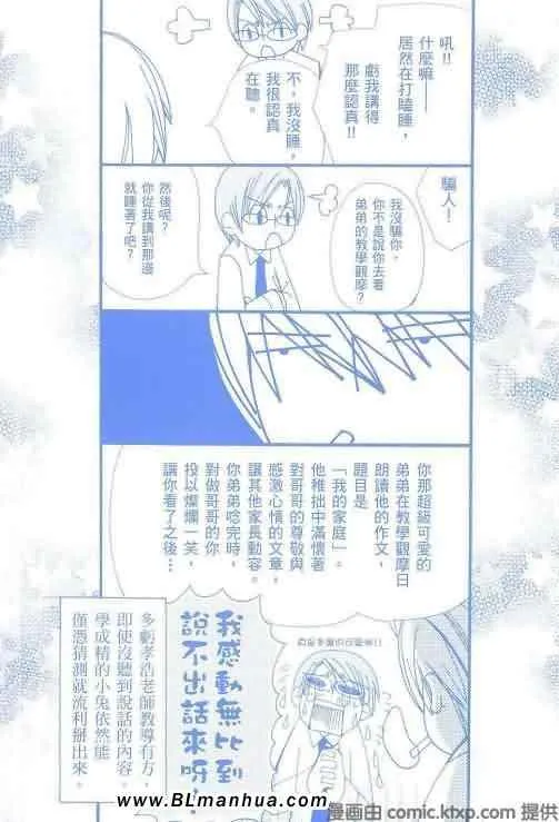 第8卷 第4页