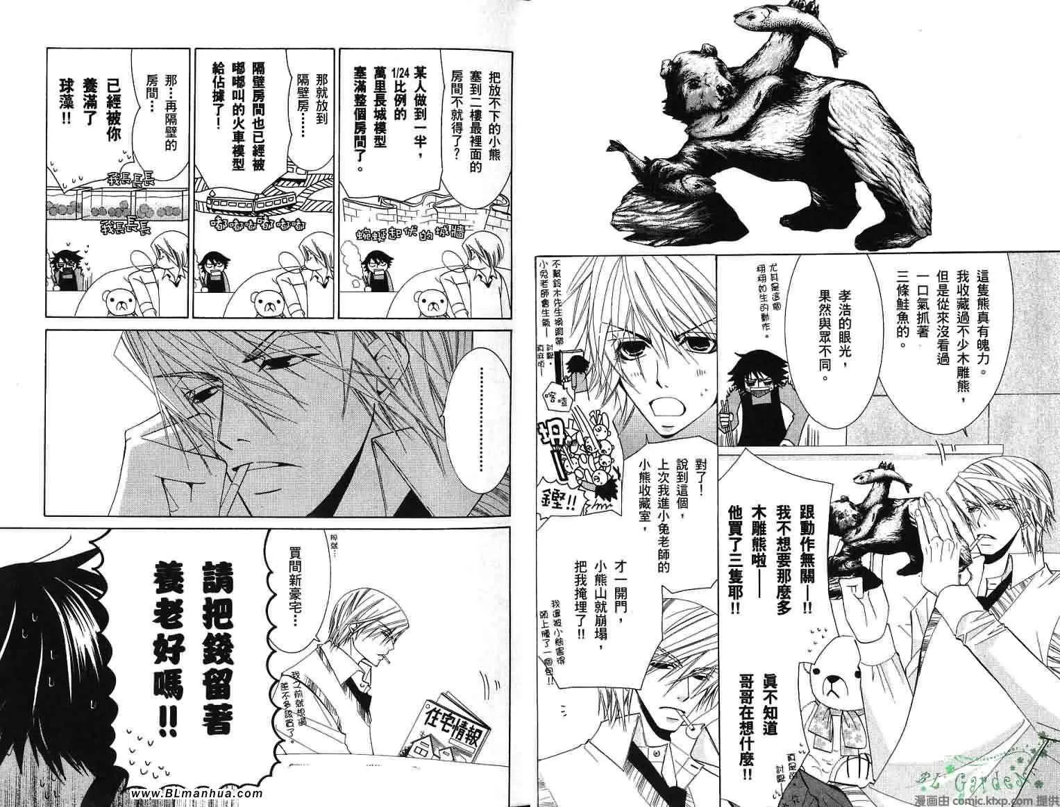 第8卷 第9页