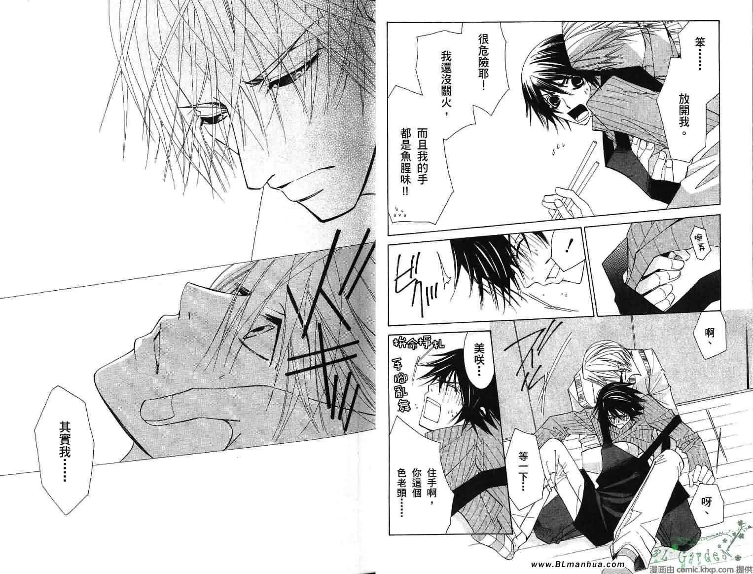 第8卷 第11页