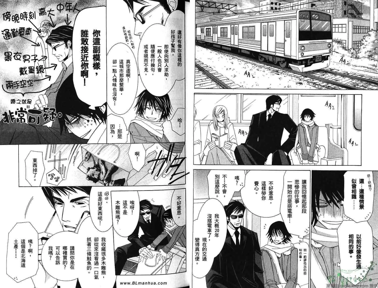 第8卷 第17页
