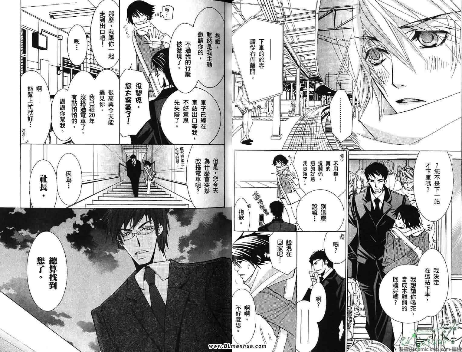 第8卷 第19页