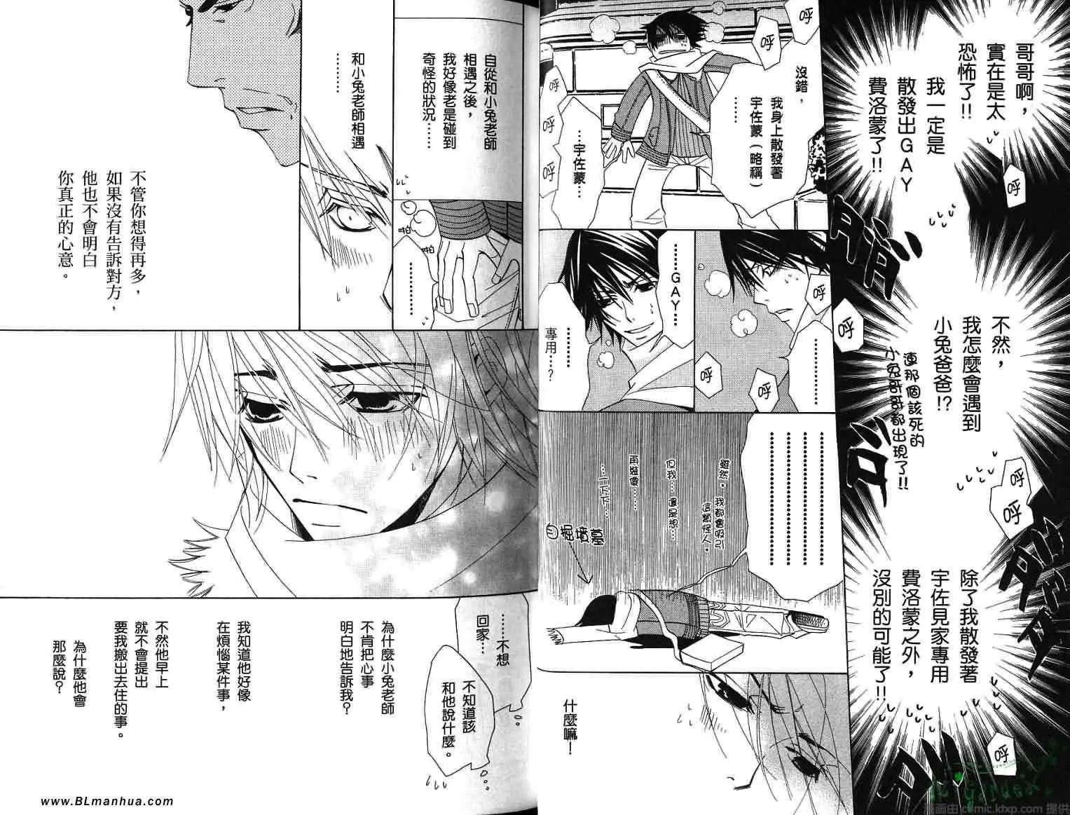 第8卷 第21页