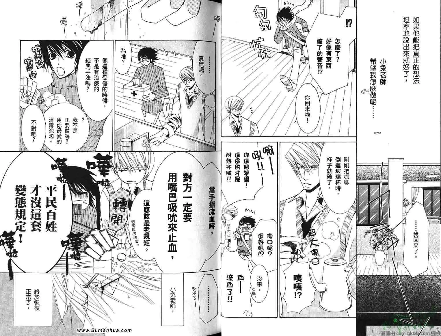 第8卷 第22页