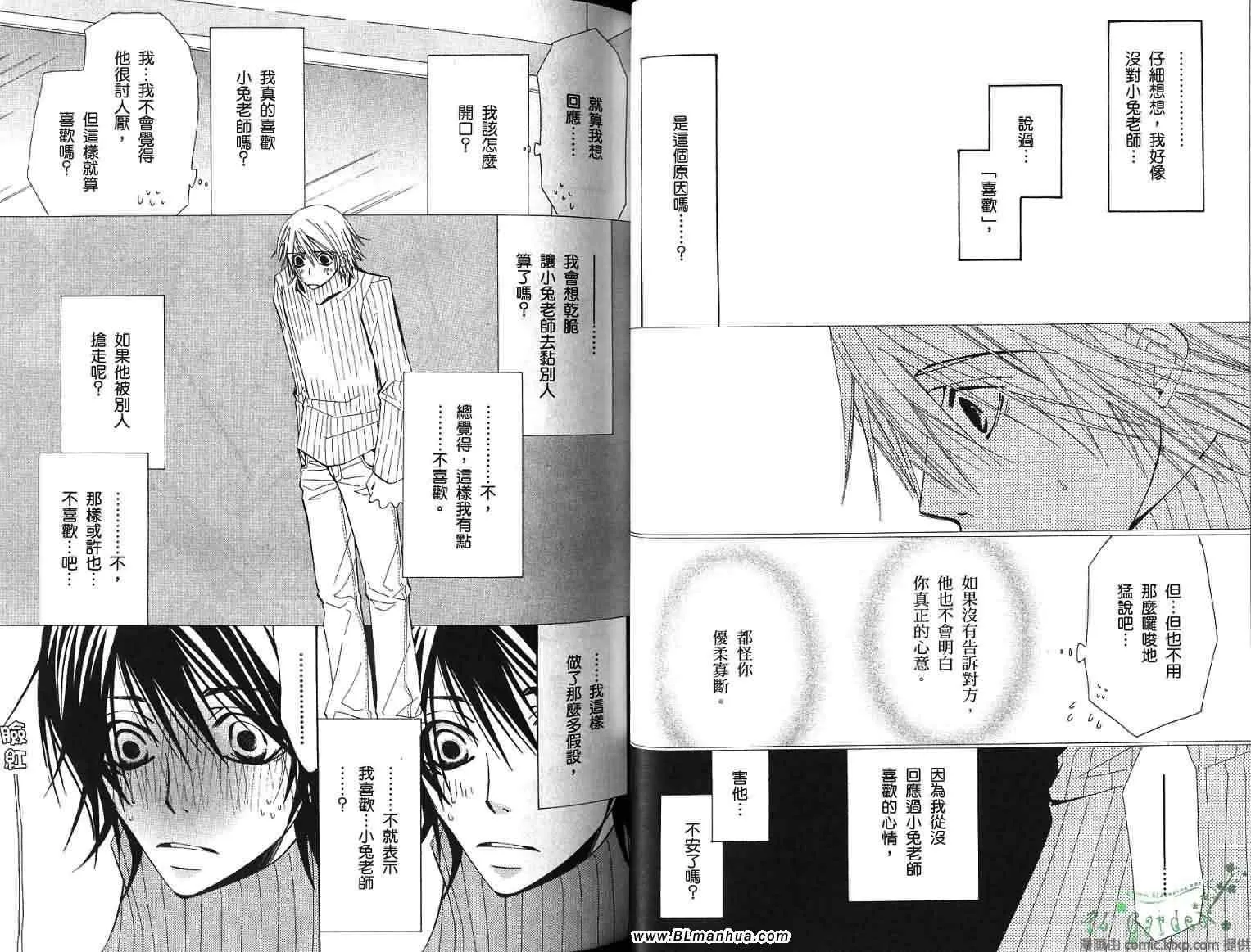 第8卷 第27页
