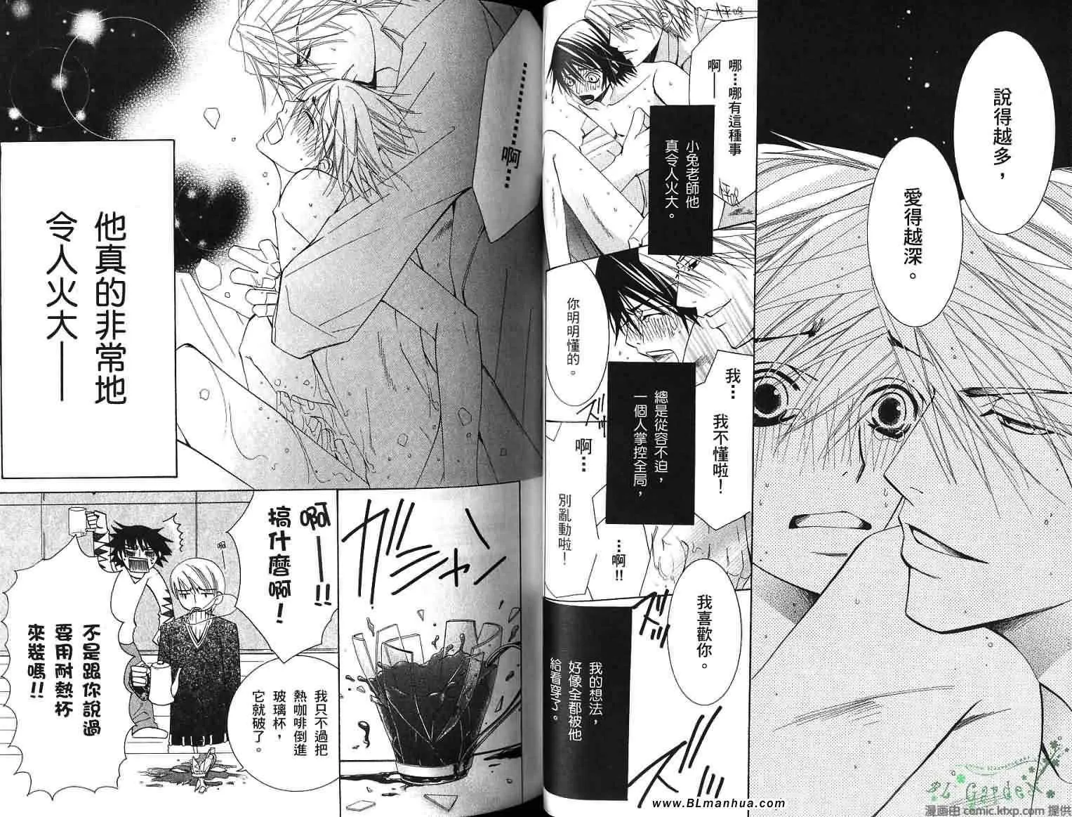 第8卷 第34页