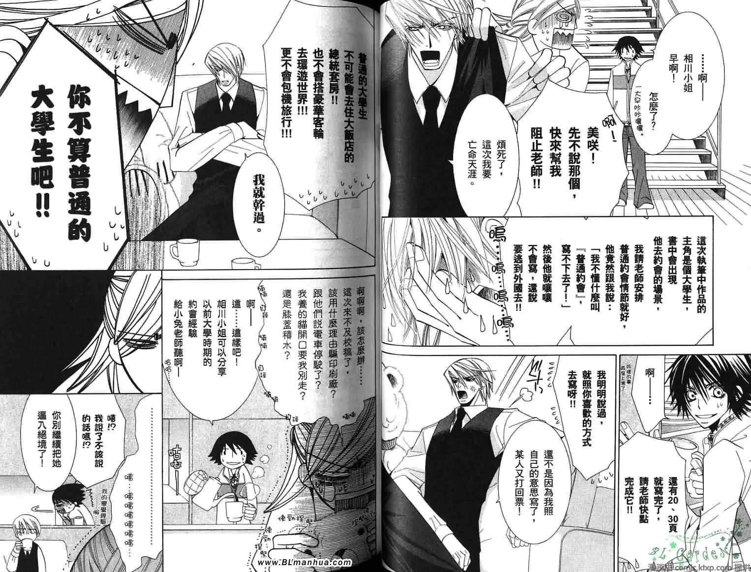 第8卷 第39页