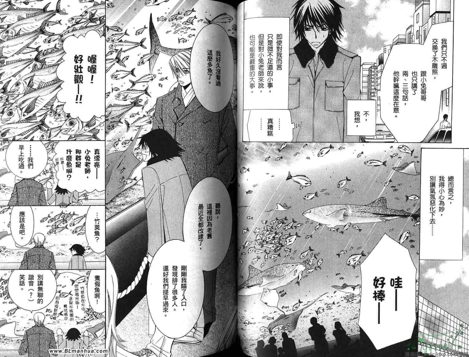 第8卷 第47页