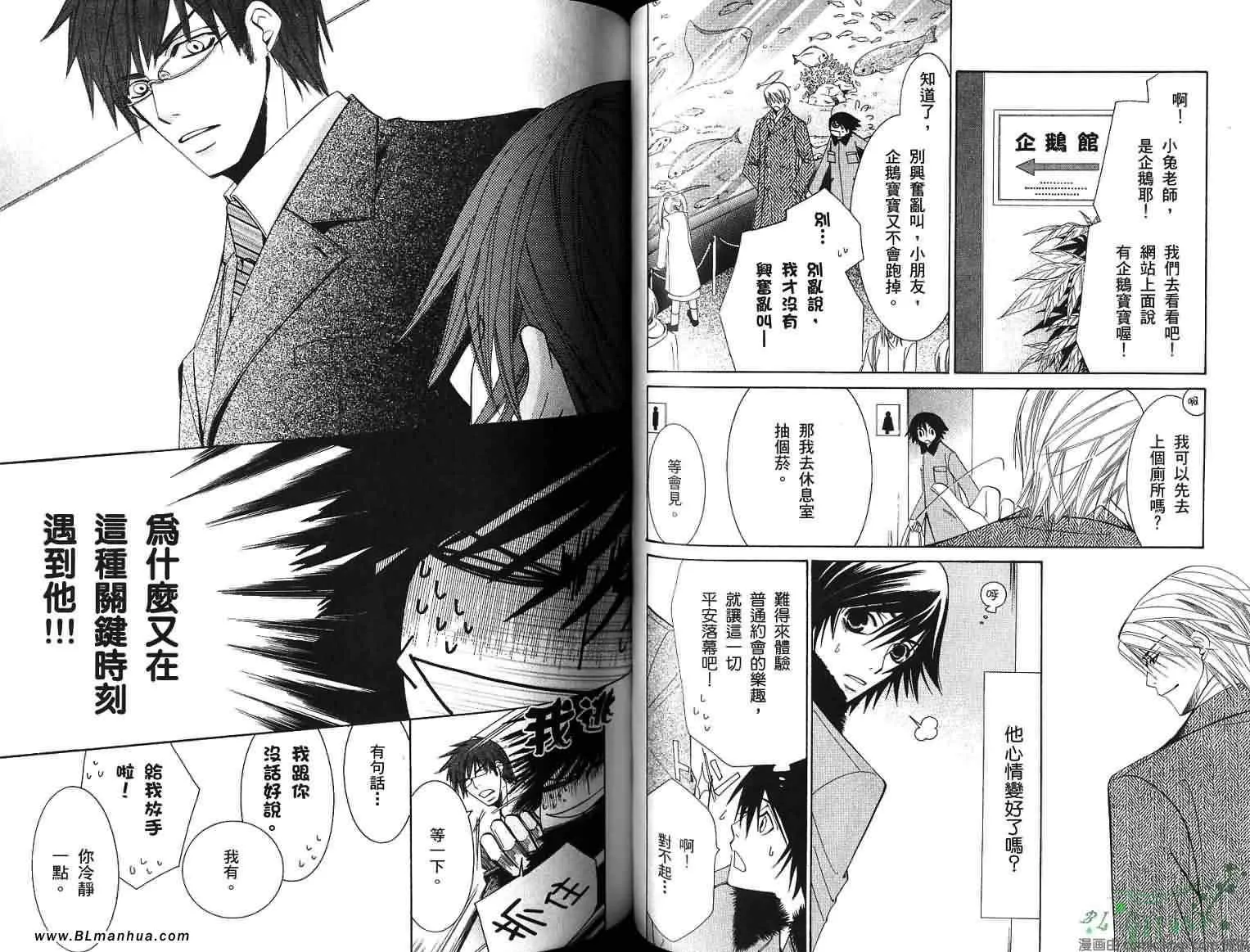 第8卷 第48页