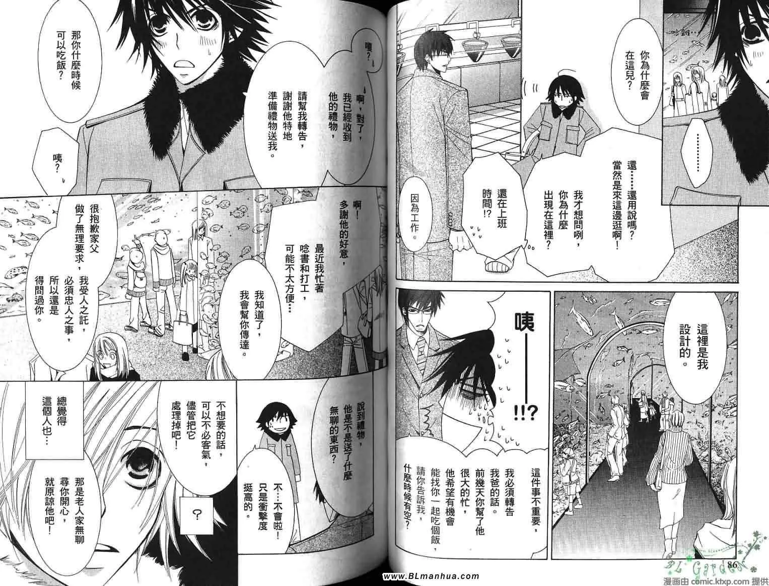 第8卷 第49页