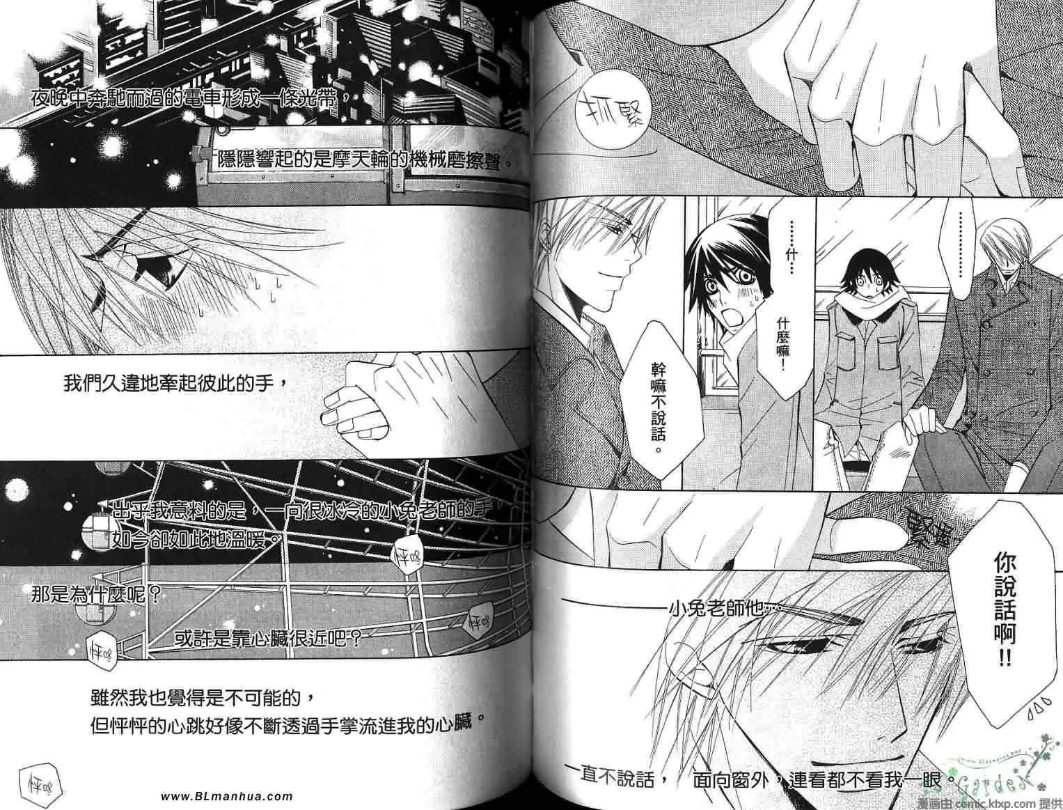 第8卷 第63页