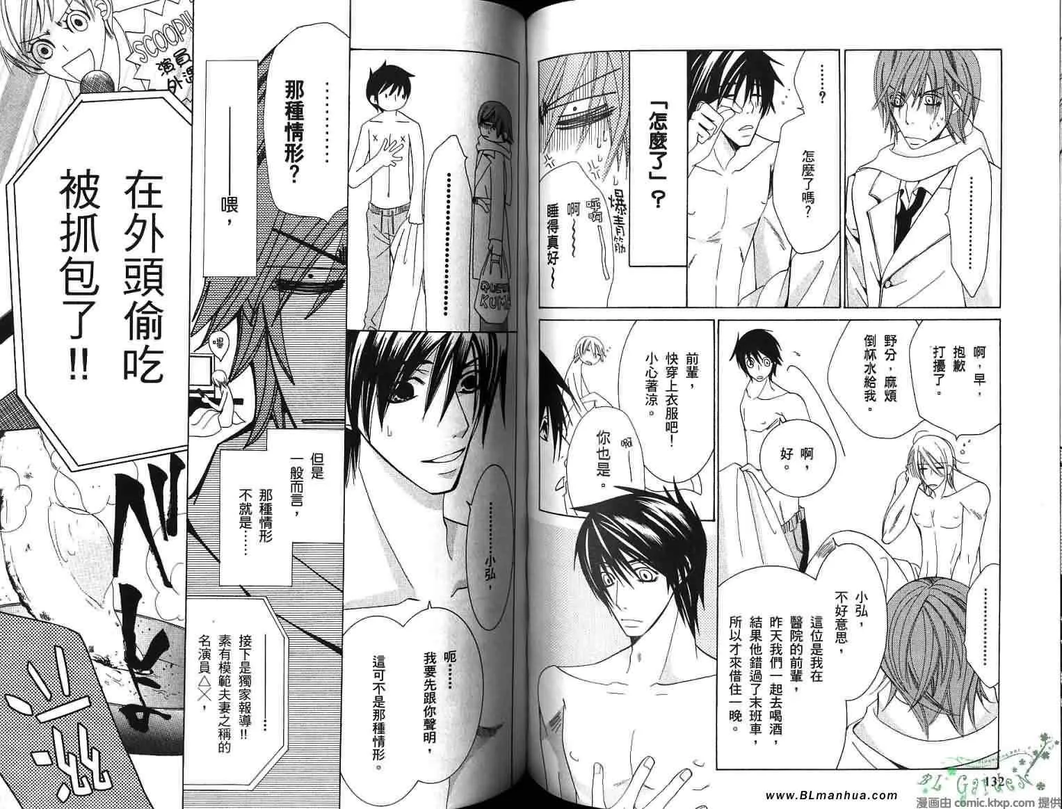 第8卷 第72页