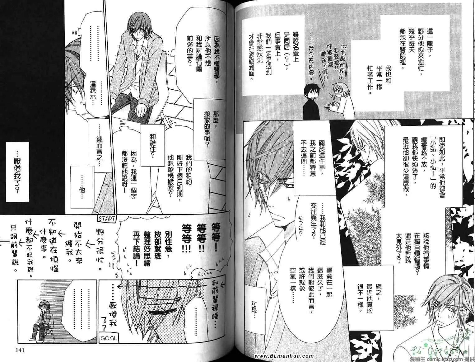 第8卷 第75页