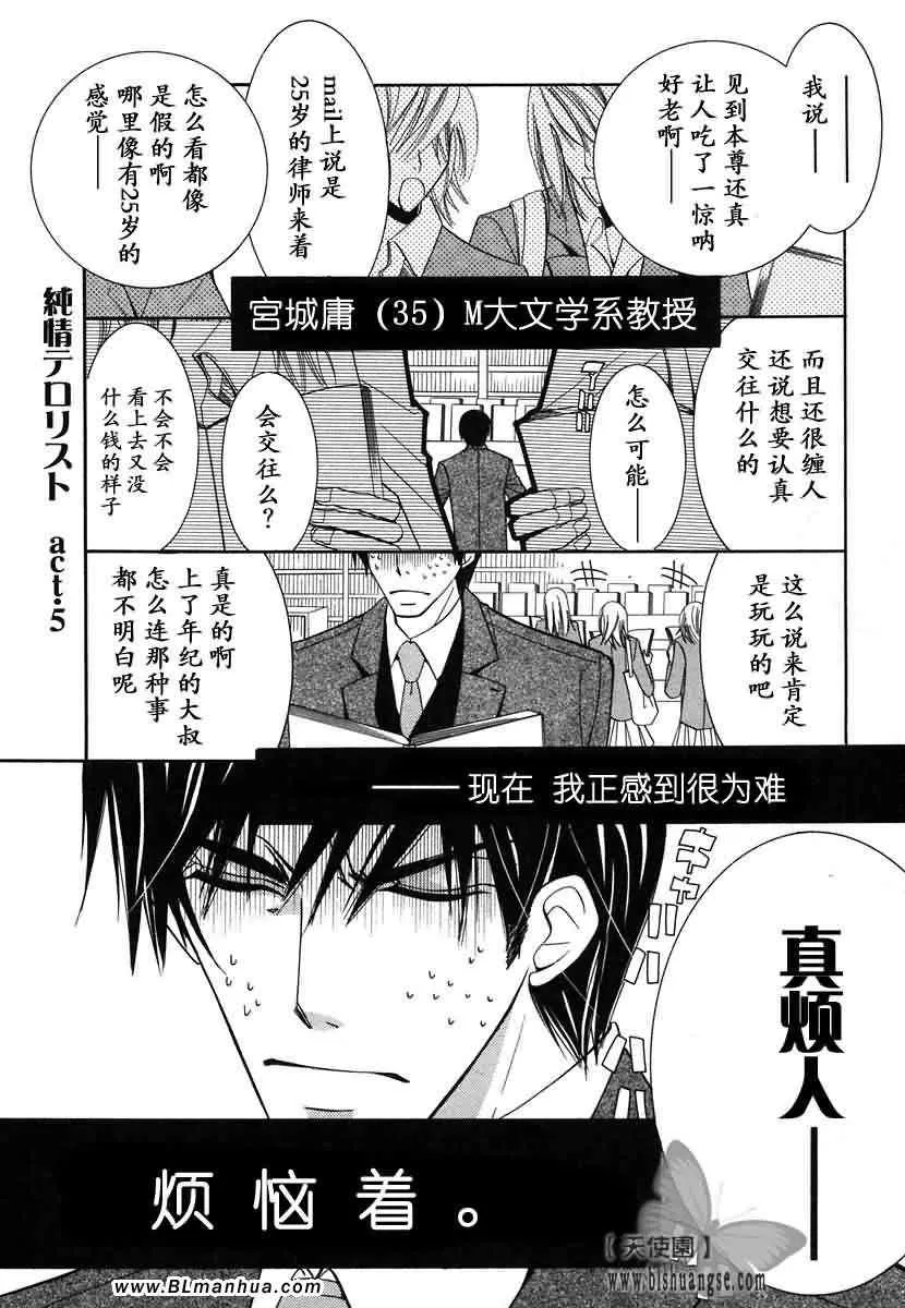 第7卷 第6页