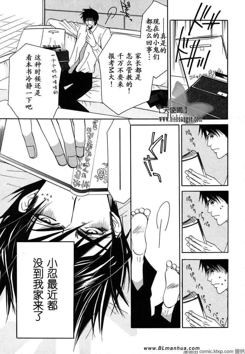 第7卷 第8页