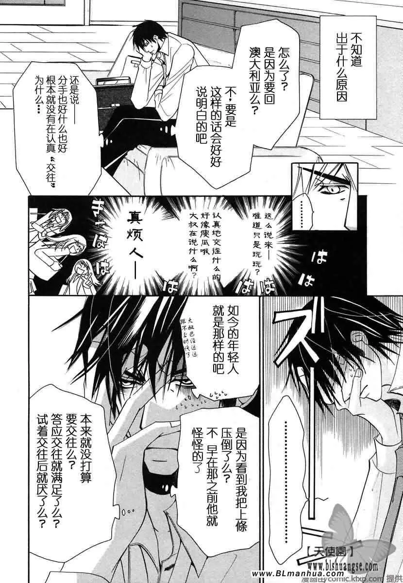 第7卷 第9页