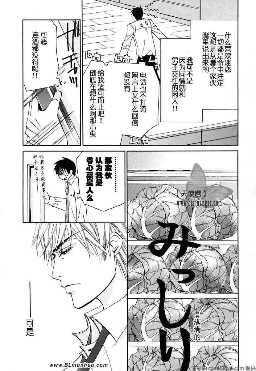 第7卷 第10页