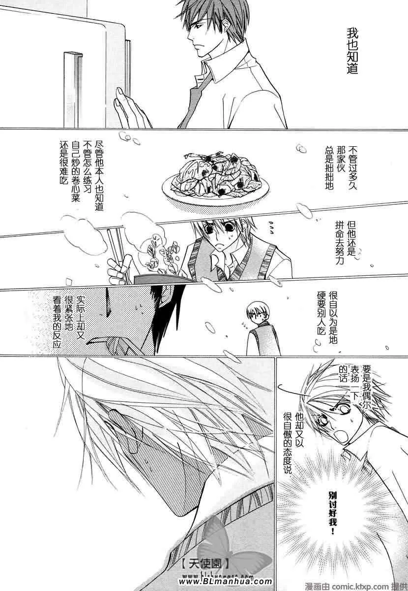 第7卷 第11页