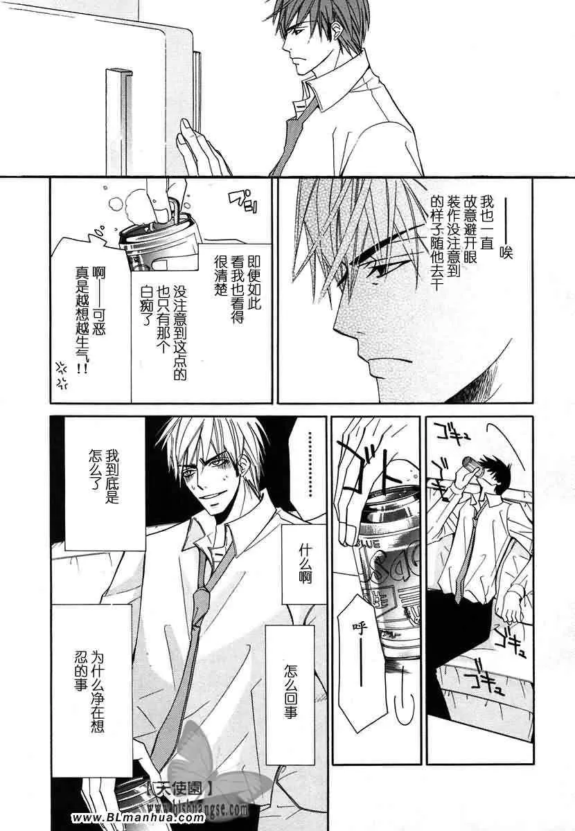 第7卷 第12页