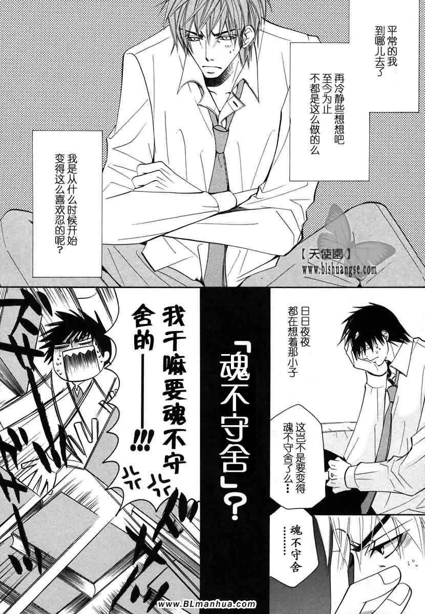 第7卷 第13页