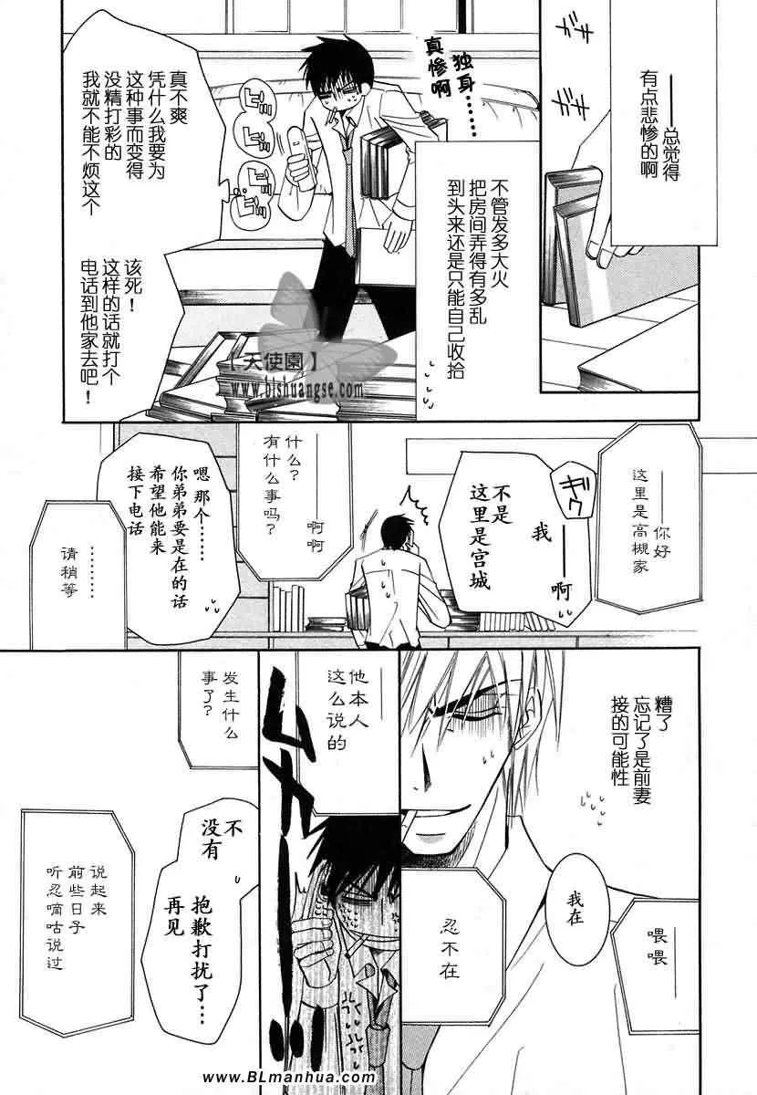 第7卷 第14页
