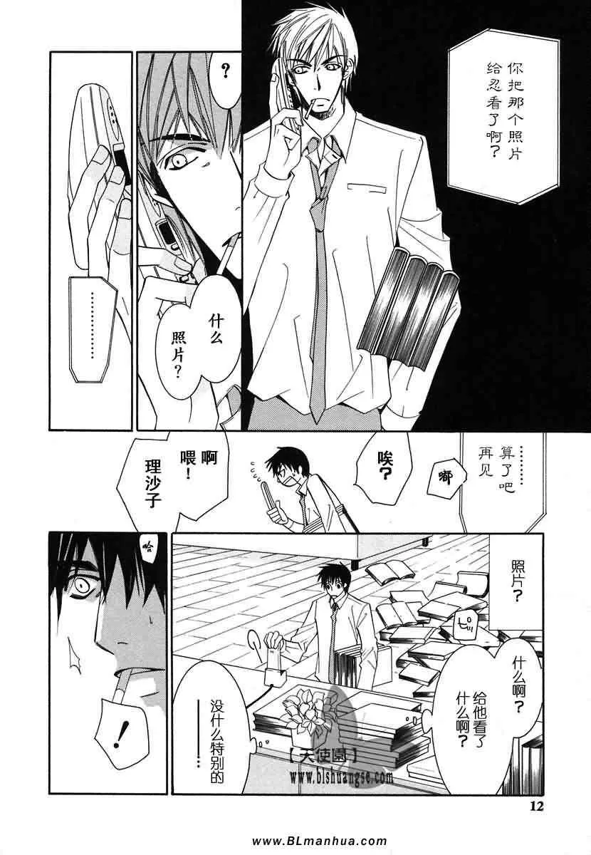 第7卷 第15页