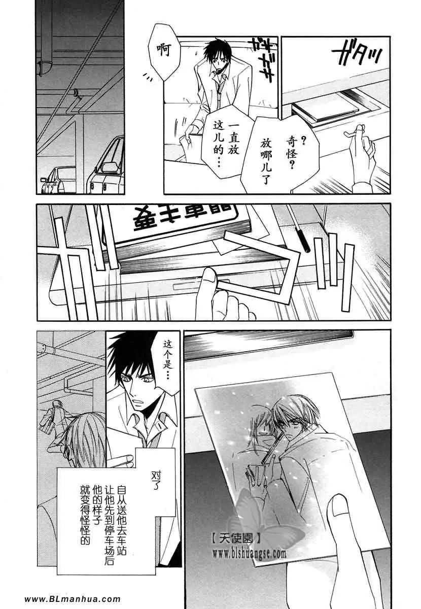 第7卷 第16页
