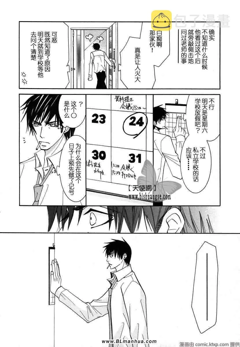 第7卷 第17页