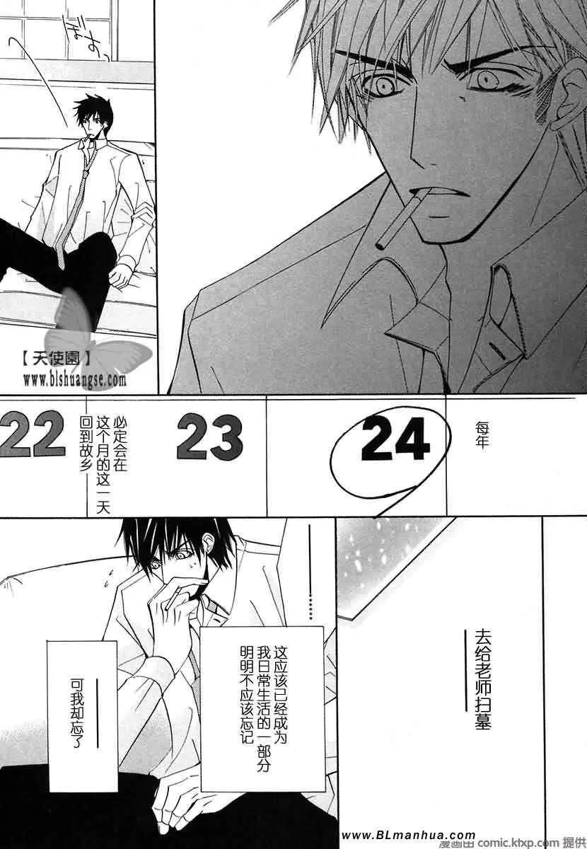 第7卷 第18页