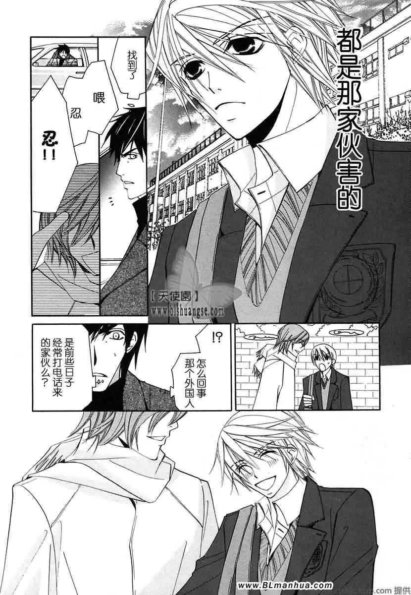 第7卷 第20页