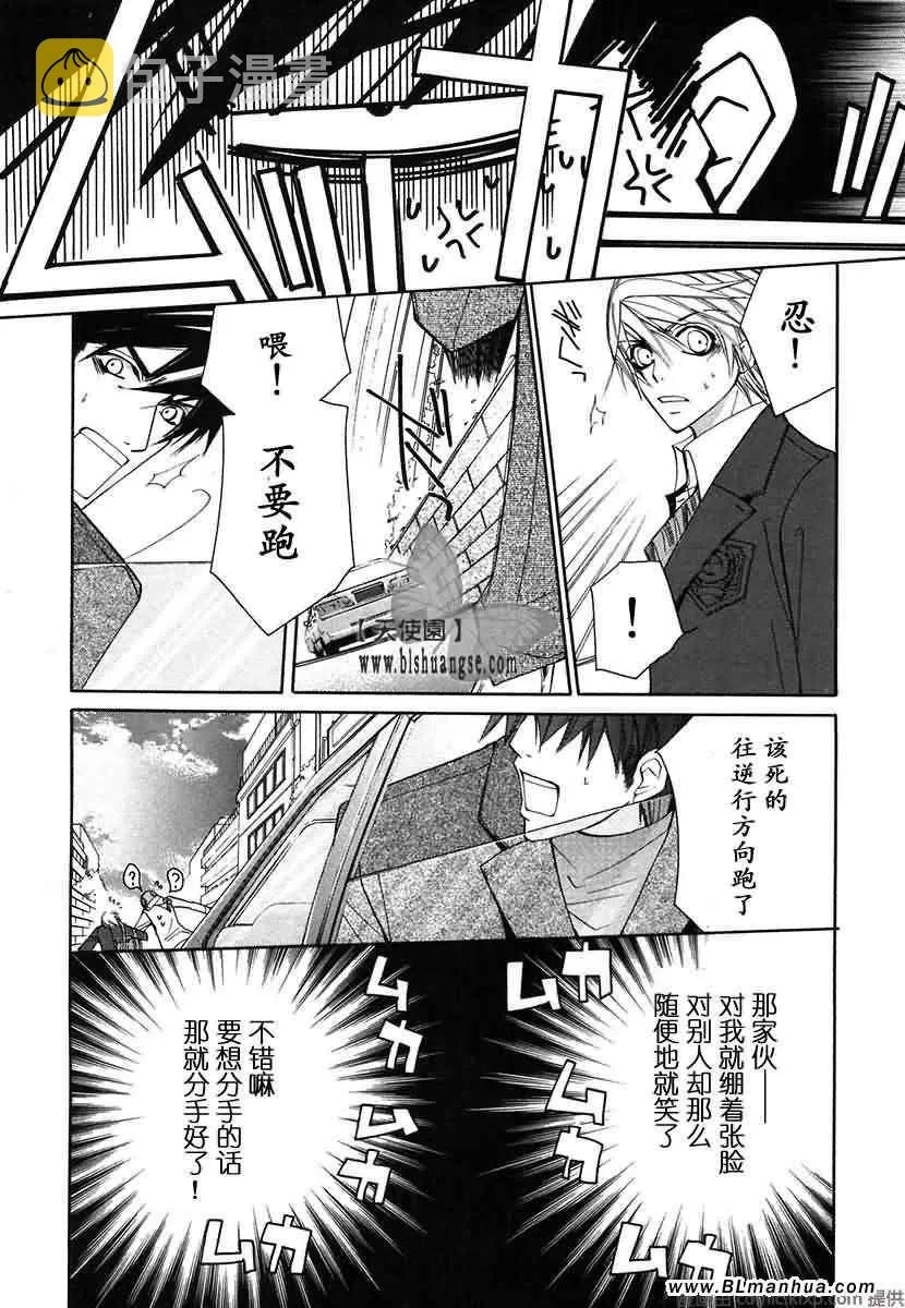 第7卷 第21页