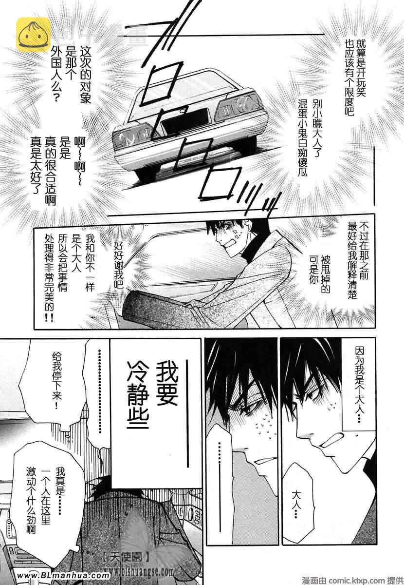 第7卷 第22页