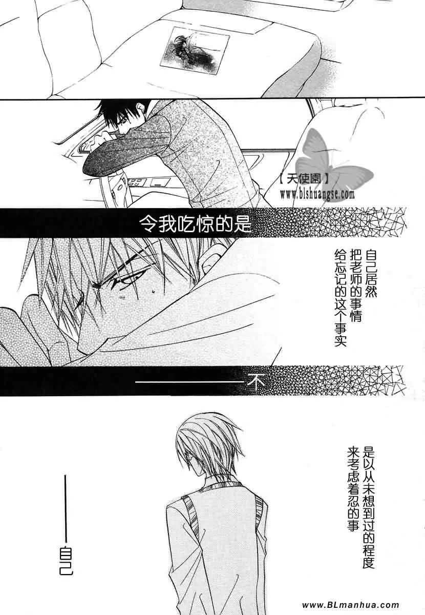 第7卷 第24页